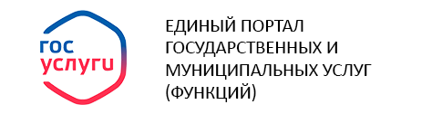 ГОСУСЛУГИ ГОСУСЛУГИ